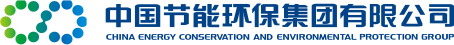 中國節能環保集團公司移動版